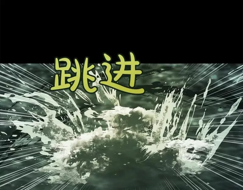 神的打工世界,第22话 冥王的老婆跑了,第149张